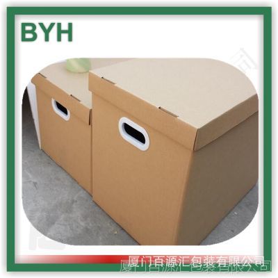 厂家直销特硬特大号快递纸箱 一站式解决淘宝包装与搬家收纳需求