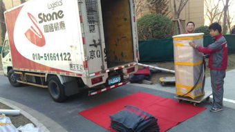 四通精品搬家公司 空调移机搬运的标准化流程与服务详解