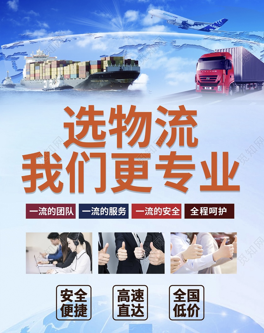 太仓到上海物流专线公司整零担快运-免费上门提货