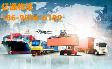 文安到毕节物流公司 一站式专业搬家服务，直达省市县乡镇